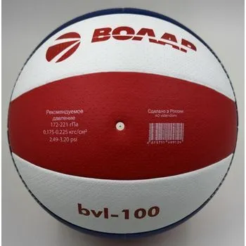 volar-bvl-100-1